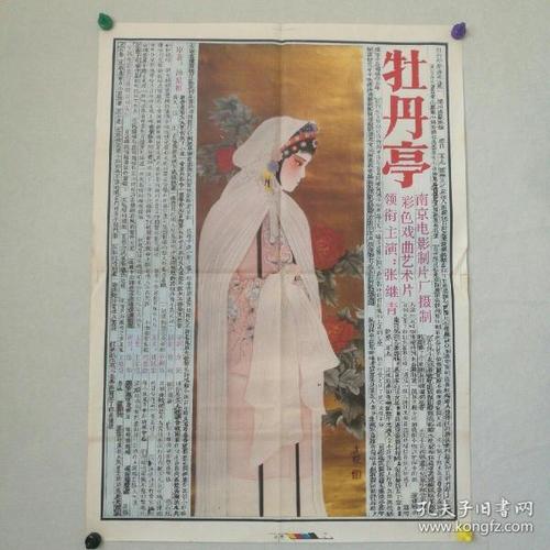 哪里能买到艾瑞克森研究所毕业证